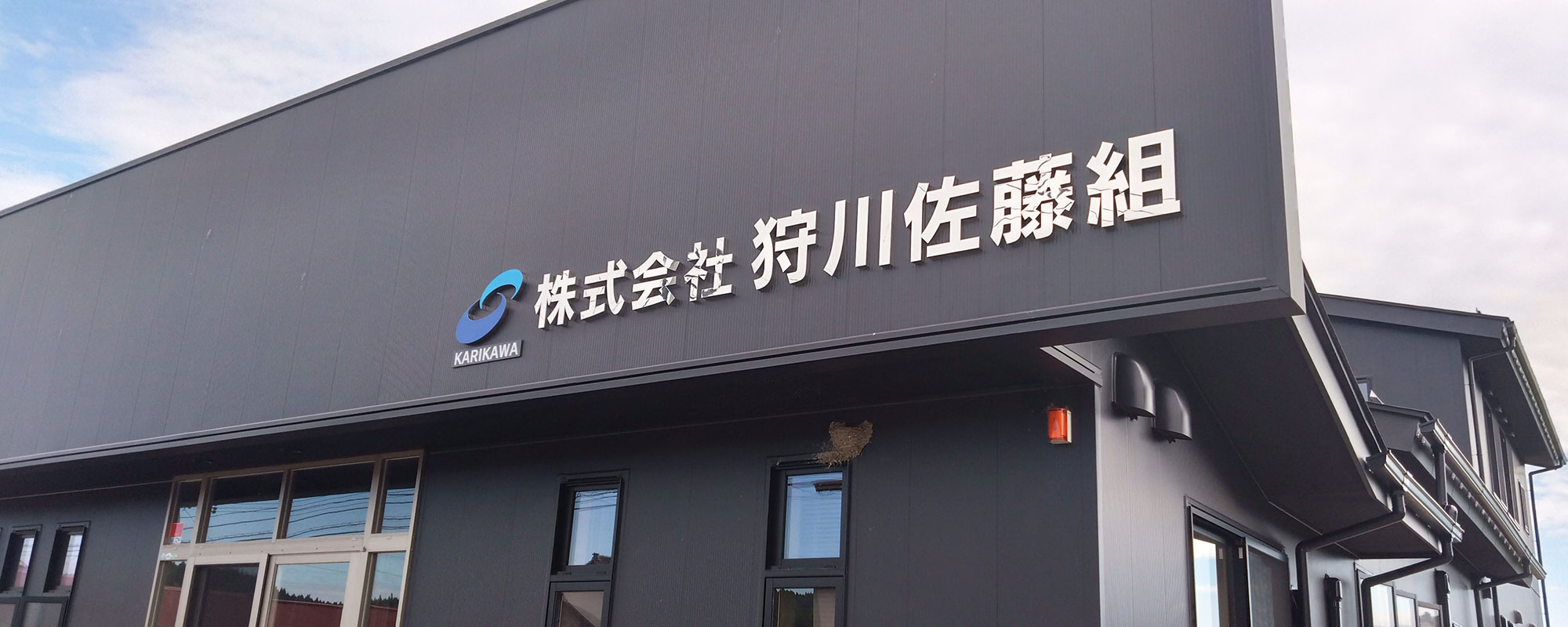 welcome_image